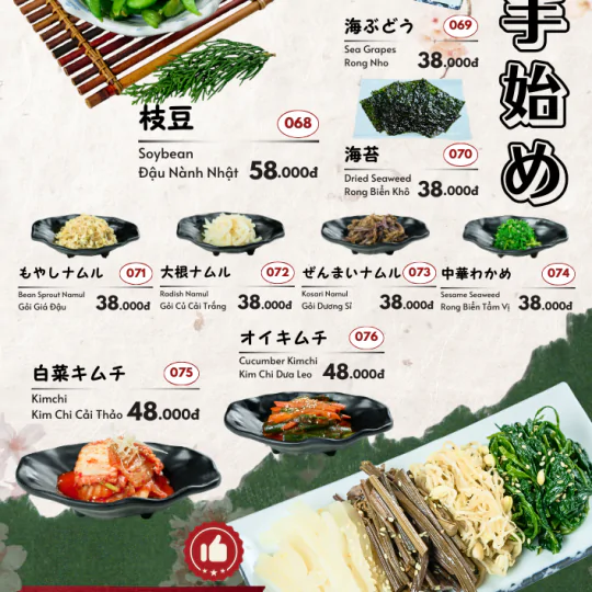 GRAND MENU